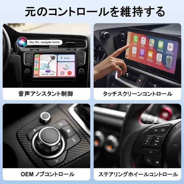 iPhone のみ対応 ワイヤレス カープレイ アダプタ CarPlay 無線