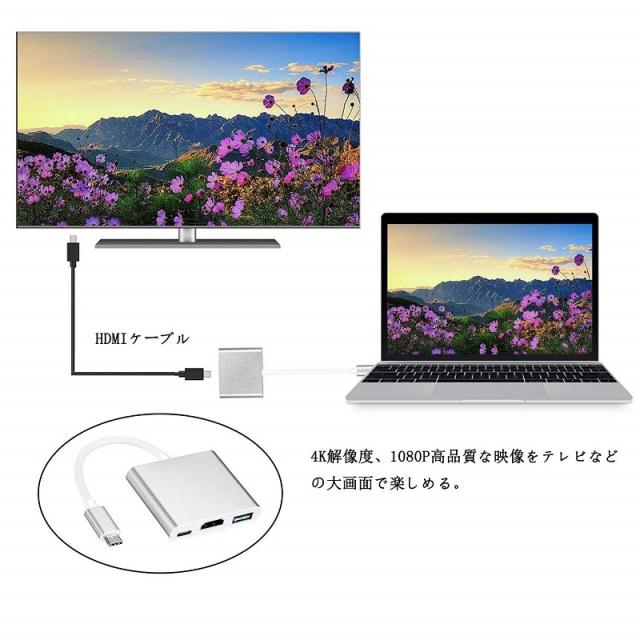 USB C-HDMI/USB3.0/USBCメス給電ポート付 3in1 変換アダプタ フルHD 4K2K映像 オス—メス 14.5cm Type C  to HDMI/ コンバータの通販はau PAY マーケット - MahsaLink au PAY マーケット店 | au PAY  マーケット－通販サイト フルHD 1080P HDMI対応 ケーブルコンバーター オス-メスアダプター オーディオ電源付き PC TV プロジェクター タブ