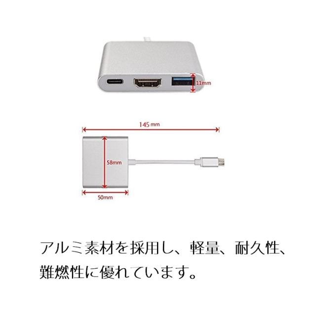 USB C-HDMI/USB3.0/USBCメス給電ポート付 3in1 変換アダプタ