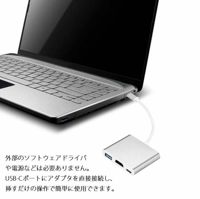 USB C-HDMI/USB3.0/USBCメス給電ポート付 3in1 変換アダプタ フルHD 4K2K映像 オス—メス 14.5cm Type C  to HDMI/ コンバータ