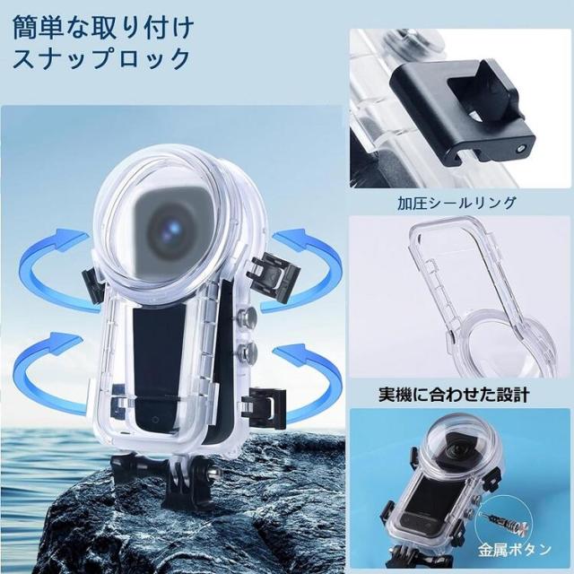 Insta360 X3/ Insta360 X4対応機種選択 PC素材 防水ケース アダプタ ネジ ネジスパナ 4点セット 防水ハウジングケース 防水シェル ダイビング保護カバー 防水 防塵 保護ケース 耐水圧 水中でのHD撮影 水深 50m 水中撮影用 密閉カバー スタンドフレーム クリア ハードケース_2