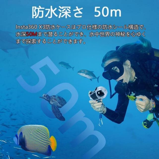 Insta360 X3/ Insta360 X4対応機種選択 PC素材 防水ケース アダプタ ネジ ネジスパナ 4点セット 防水ハウジングケース 防水シェル ダイビング保護カバー 防水 防塵 保護ケース 耐水圧 水中でのHD撮影 水深 50m 水中撮影用 密閉カバー スタンドフレーム クリア ハードケース_4