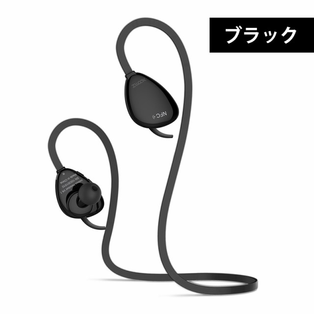 X13 Bluetooth イヤホン ワイヤレス 重低音 高音質 ブルートゥース