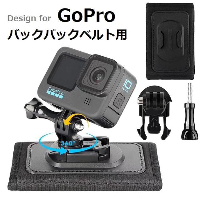 GoPro Hero 7 Black 付属品多数（GoPro HERO 7 Black 売り切り付属品多数） 