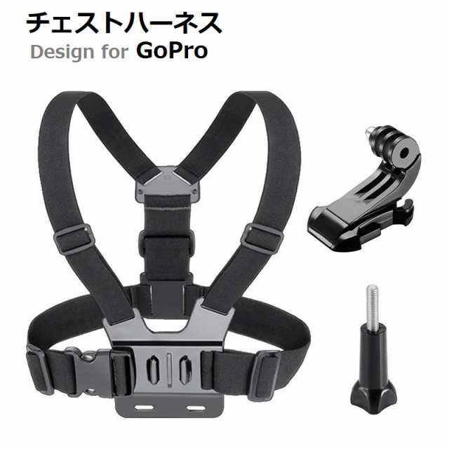 大規模セールGoPro スポーツ カメラ チェストハーネス 黒 ストラップ