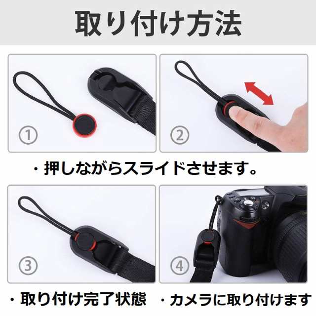 カメラストラップ 長さ調整可能 ネックストラップ＋ハンドストラップ 一眼レフ/速写/デジカメなど用ストラップ ショルダーストラップ 黒の通販はau  PAY マーケット - MahsaLink au PAY マーケット店 | au PAY マーケット－通販サイト