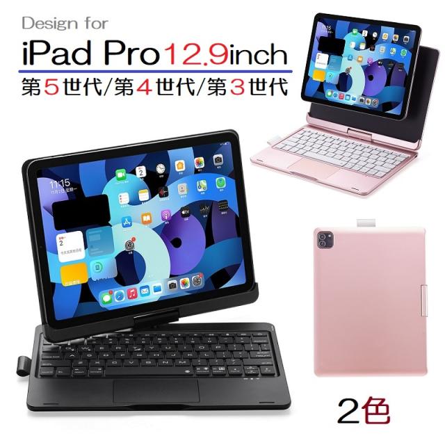 T129 iPad Pro 12.9インチ 第5世代/第4世代/第3世代通用 Bluetooth