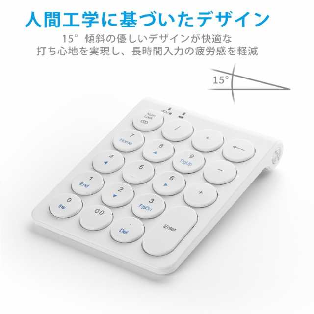 ミニテンキー、ワイヤレス bluetooth テンキー34キー、無線 数字