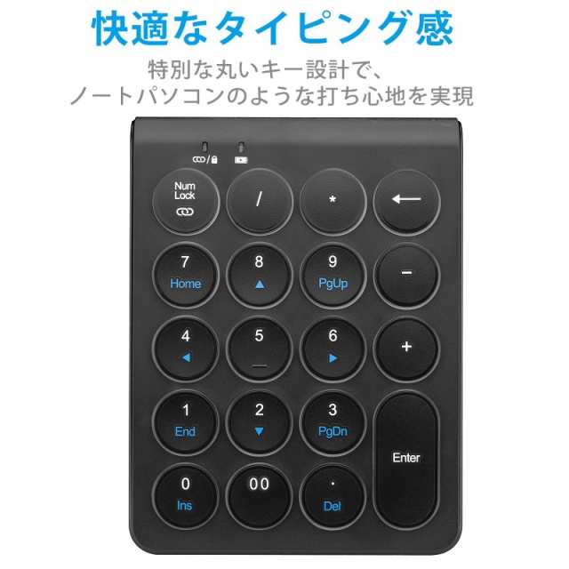 ミニテンキー、ワイヤレス bluetooth テンキー34キー、無線 数字