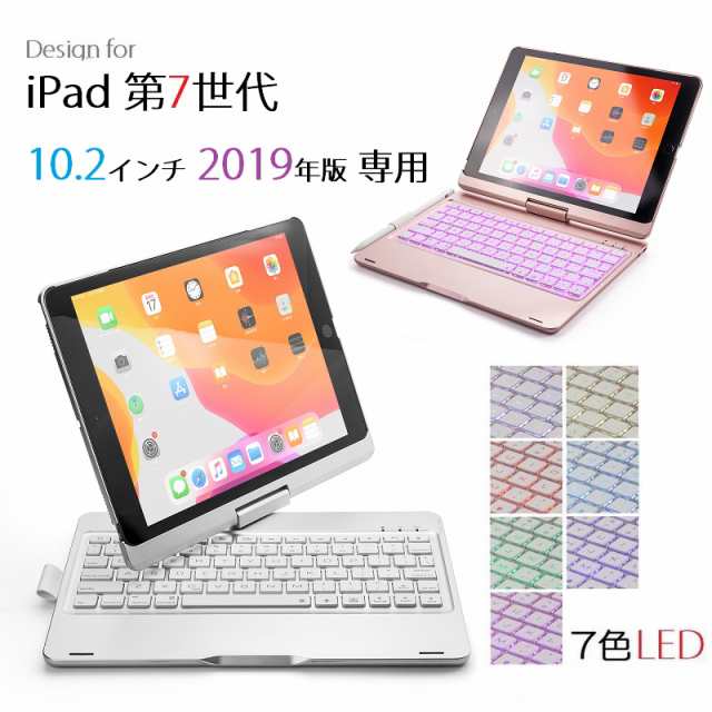 美品) iPad 10.2 第8世代 WiFi 32GB キーボード付き