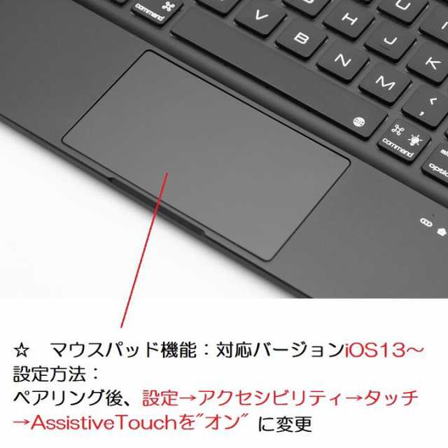 F129ts Ipad Pro 12 9インチ 第4代 年版 第３世代 18選択 Bluetooth ワイヤレス キーボード ハード ケース ノートブックタイプ マの通販はau Pay マーケット Mahsalink Au Pay マーケット店