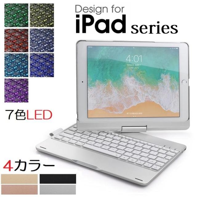 Ipad 9 7インチ 第5世代 第6世代 18 Pro 9 7 Air 2 第7世代 Pro 11 18年 Pro 10 5 10 2 Air3 19選択 Bluetooth ワイヤレス キーボの通販はau Pay マーケット Mahsalink Au Pay マーケット店