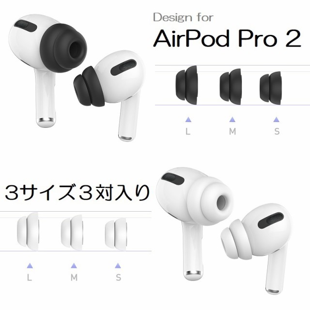 AirPods pro エアポッズ
