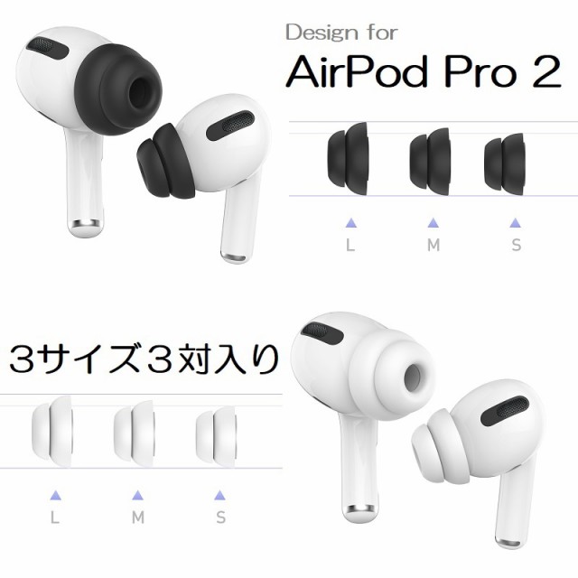 AHASTYLE アップル AirPods Pro/ AirPods Pro2対応 エアポッズ