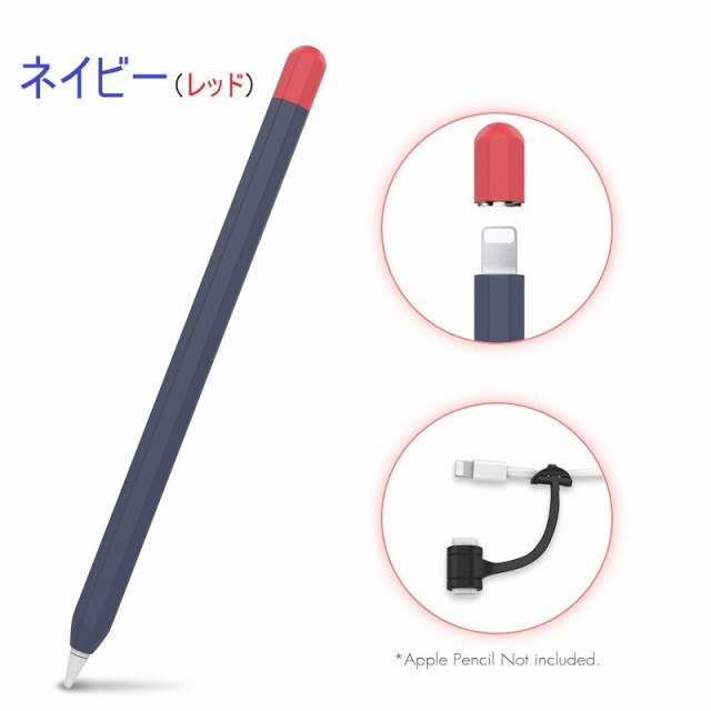 AHAStyle Apple Pencil 第1世代 専用 シリコン製カバー 保護ケース カバー 超薄型 最軽量 ピンク＋ブルー