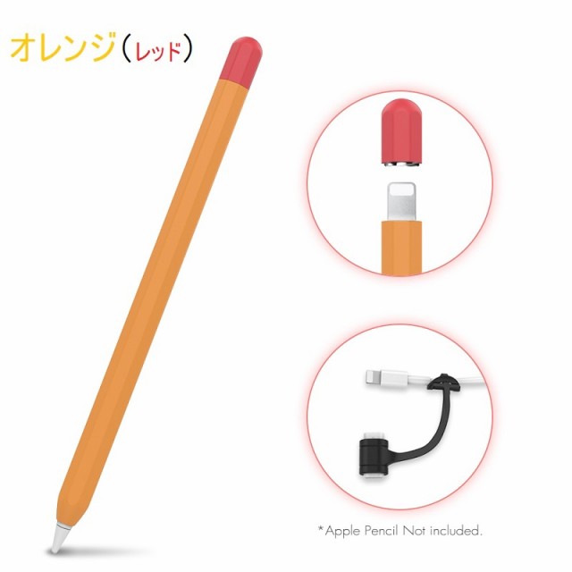 AHAStyle Apple Pencil 第1世代 専用 シリコン製カバー 保護ケース カバー 超薄型 最軽量 ピンク＋ブルー