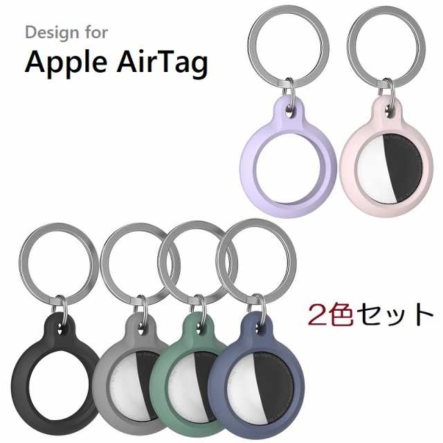 新作グッ AirTag キーホルダー シリコン ブラック ホワイト