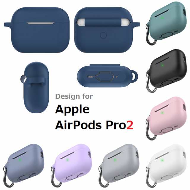 AHA アップル AirPods Pro2 2022用 高品質シリコン エアポッズケース カラビナフック付 保護カバー 収納ケース 衝撃吸収 充電可能  携帯の通販はau PAY マーケット - MahsaLink au PAY マーケット店