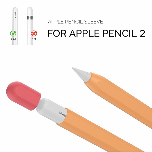 AHAStyle Apple Pencil 第2世代/第1世代 用選択 シリコン製カバー 保護