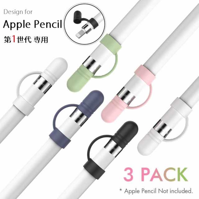 販売売上極美品　Apple pencil第1世代 スマホアクセサリー