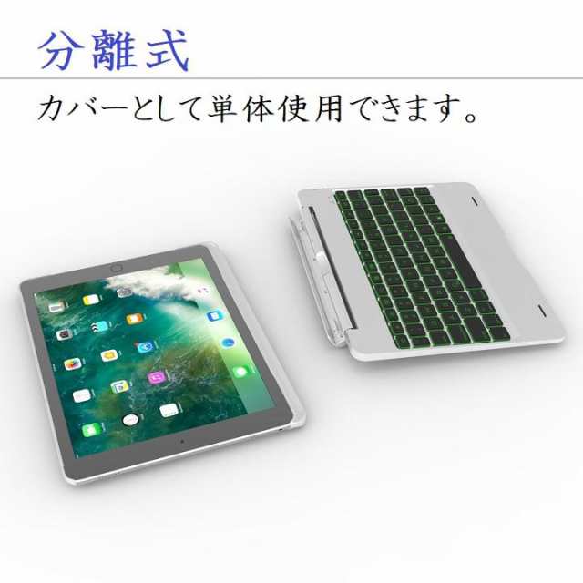 Ipad 9 7インチ Air初代 Pro 9 7 Inch Air2専用 Bluetooth キーボード ハード ケース ノートブックタイプ 7カラーバックライト付 の通販はau Pay マーケット Mahsalink Au Pay マーケット店