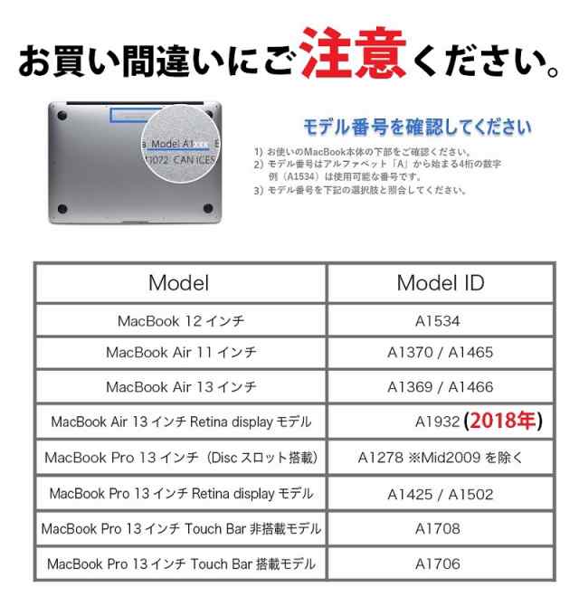 MacBook Pro 13 ケース Air13インチ (A1932)2018年発売 Air 11インチ