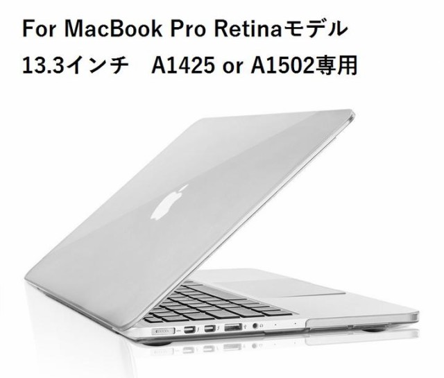 MacBook Pro 13 ケース Air13インチ (A1932)2018年発売 Air 11インチ