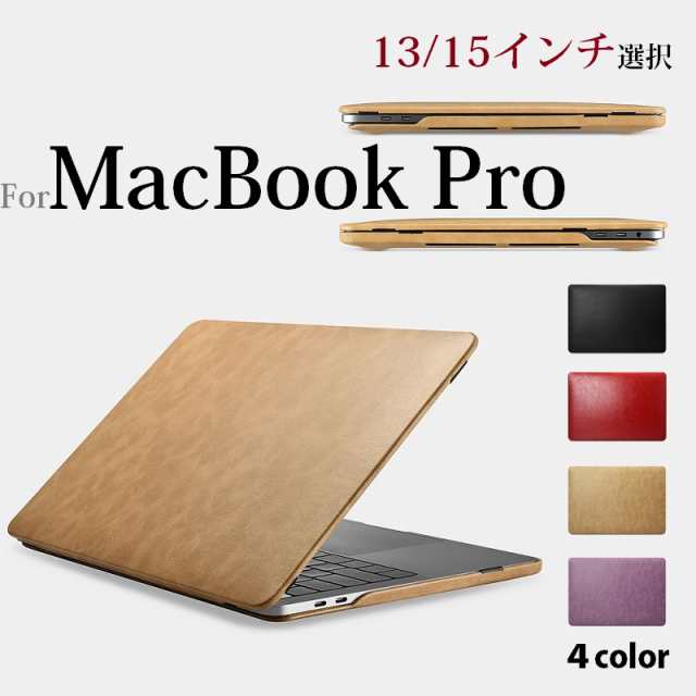 【正規品】iCARER MacBook Pro 16インチ 2019年/Pro 15インチ 2017/2019（15.4inch）/ MacBook  Pro 13インチ 2017/2018/2019/13.3inch機｜au PAY マーケット