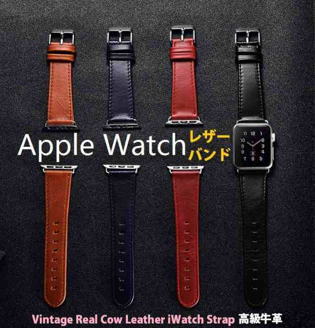 Apple Watch 1 2 3 4 5 6 7 SE アップル ウォッチ シリーズ用 高級牛革 ...