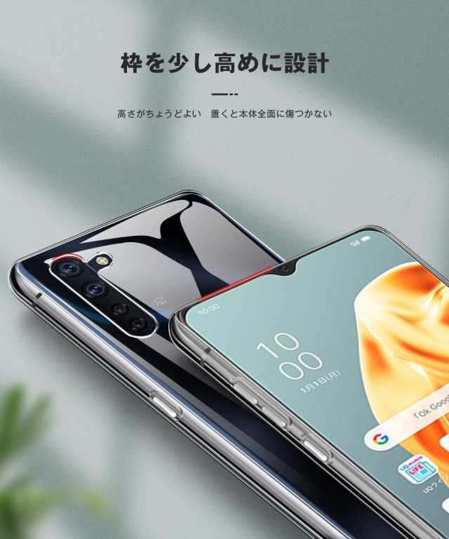 国内送料無料 OPPO Reno3 A スマホケース スマホカバー 携帯電話ケース 衝撃吸収 擦り傷防止 TPU 耐衝撃 薄型 軽量 ソフトケース クリア 黄変防止 滑り止め ストラップホール discoversvg.com 国内送料無料 OPPO Reno3 A スマホケース スマホカバー 携帯電話ケース 衝撃吸収 擦り傷防止 TPU 耐衝撃 薄型 軽量 ソフトケース クリア 黄変防止 滑り止め ストラップホール discoversvg.com