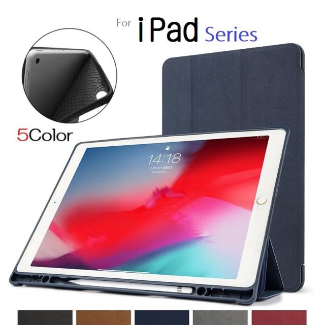 iPad Pro 12.9インチ 第2世代 2017年/2015年版/Pro 10.5インチ/Air3
