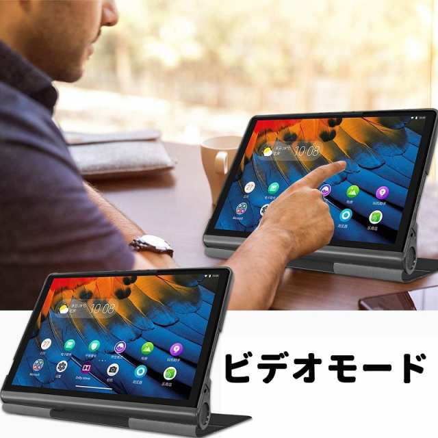 lenovo yoga smart tab 10 ZA3V0052JP