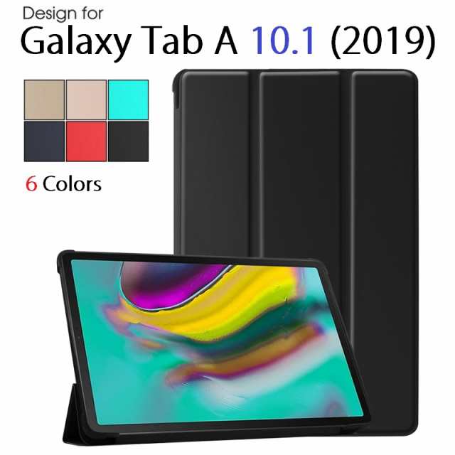 送料無料 Samsung Galaxy Tab A 10.1 (2019) タブレット専用 手帳型 高級 PUレザー TPU 保護ケース  スマートケース カバー スタンド機能の通販はau PAY マーケット - MahsaLink au PAY マーケット店