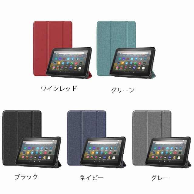 送料無料 amazon Fire HD 8 2020/Fire HD 8 Plus通用 タブレット用 PUレザー 布紋 デニム調 保護ケース TPU  カバー スタンド機能 オートの通販はau PAY マーケット - MahsaLink au PAY マーケット店
