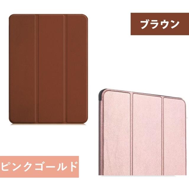 iPad Pro 11インチ第1世代/第2世代/第3世代/第4世代選択 PU革 スマート