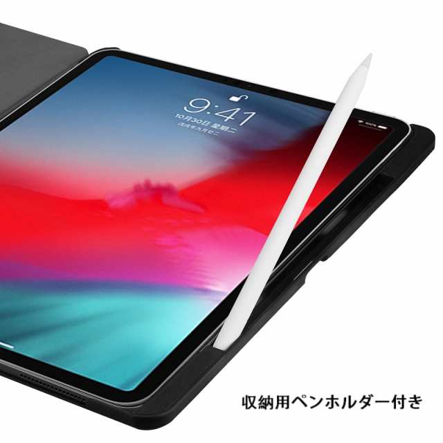 iPad Pro 11インチ第3世代/第4世代/Pro 12.9インチ 第5世代/第6世代