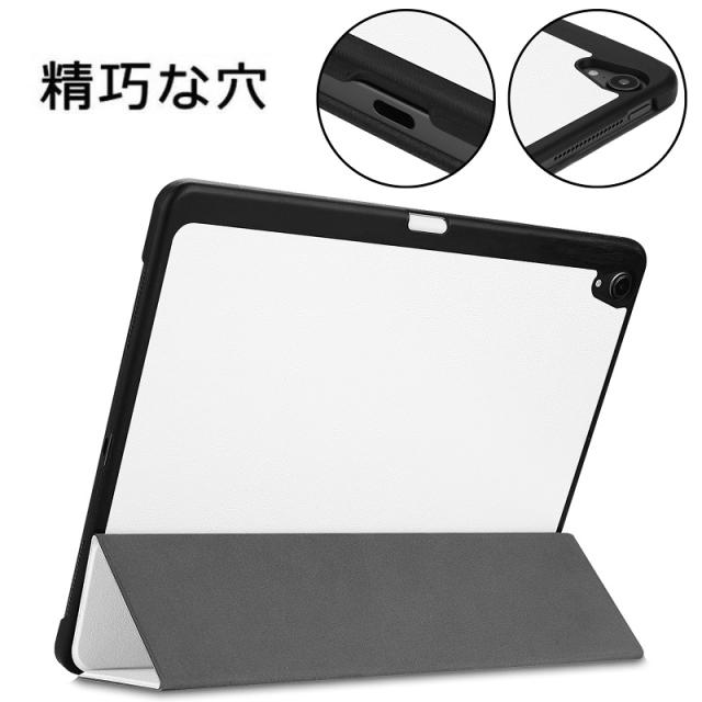 iPad Pro 11インチ第1世代/第2世代/第3世代/第4世代選択 PU革 スマート