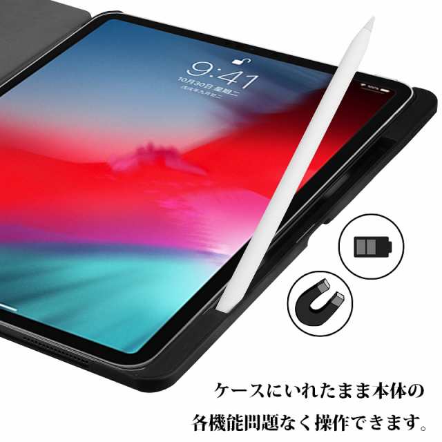 iPad Pro 11インチ第1世代/第2世代/第3世代/第4世代選択 PU革 スマート カバー ケース 三つ折り オートスリープ機能 アップルペンシル  収の通販はau PAY マーケット - MahsaLink au PAY マーケット店 | au PAY マーケット－通販サイト