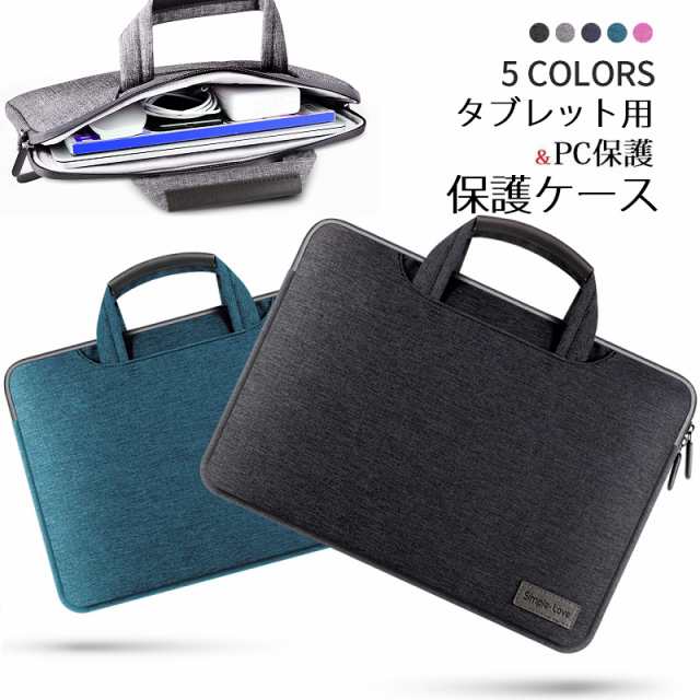 Macbook 13インチ Air Pro 13インチ Retina 12インチ 11インチ対応 ノートブック タブレット用 2サイズ選択 布 帆布 ポーチ 保護ケースの通販はau Pay マーケット Mahsalink Au Pay マーケット店