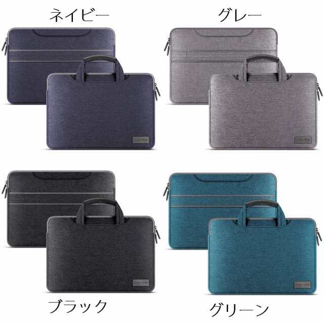 MacBook 13インチ/Air/Pro 13インチ/Retina 12インチ/11インチ対応 ノートブック、タブレット用 2サイズ選択 布 帆布  ポーチ 保護ケースの通販はau PAY マーケット - MahsaLink au PAY マーケット店