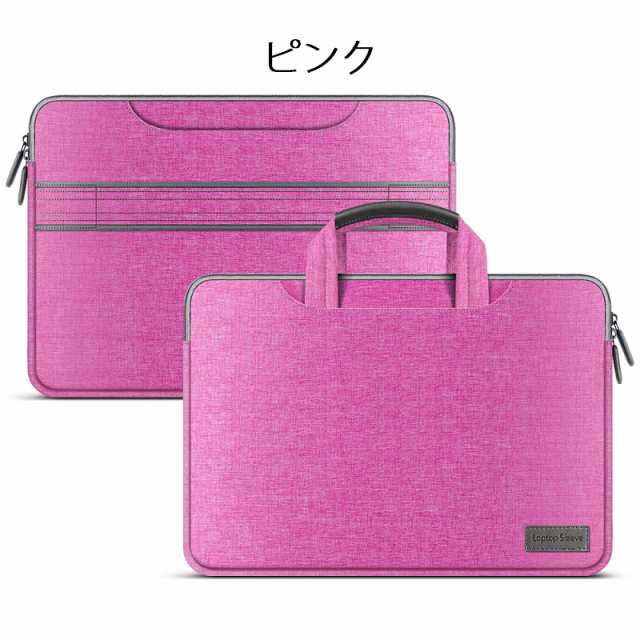 MacBook 13インチ/Air/Pro 13インチ/Retina 12インチ/11インチ対応 ノートブック、タブレット用 2サイズ選択 布 帆布  ポーチ 保護ケースの通販はau PAY マーケット - MahsaLink au PAY マーケット店