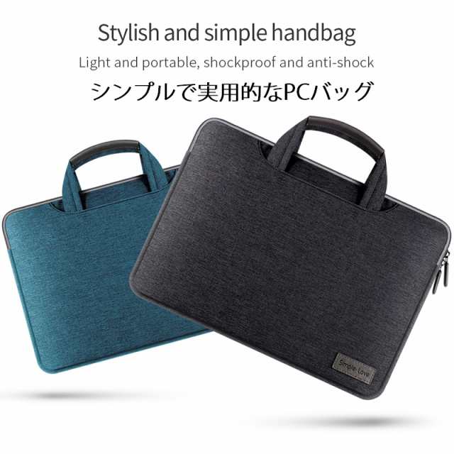 MacBook 13インチ/Air/Pro 13インチ/Retina 12インチ/11インチ対応 ノートブック、タブレット用 2サイズ選択 布 帆布  ポーチ 保護ケースの通販はau PAY マーケット - MahsaLink au PAY マーケット店