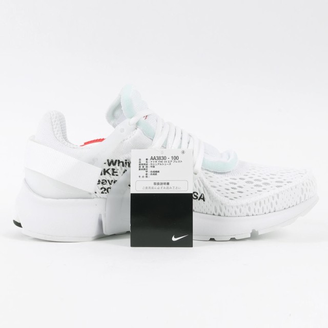 air presto white