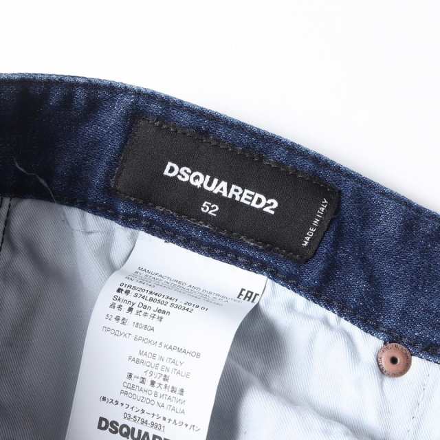本格派ま! dsquared2 デニムパンツ skinny 52 - デニム/ジーンズ