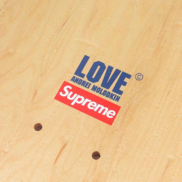 supreme andrei molodkin