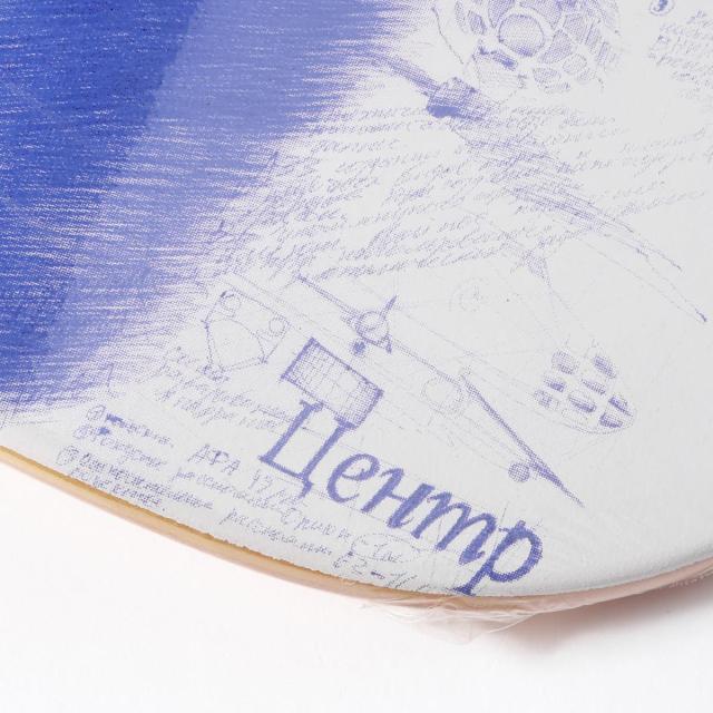 supreme andrei molodkin