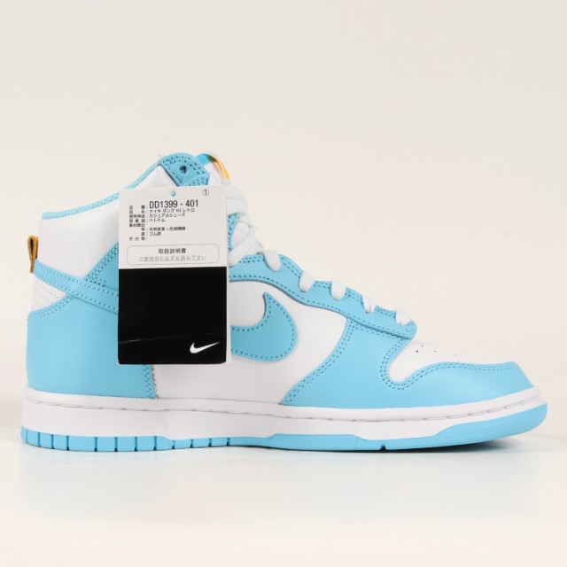 NIKE ナイキ DUNK HI RETRO BLUE CHILL (DD1399-401) 2022年