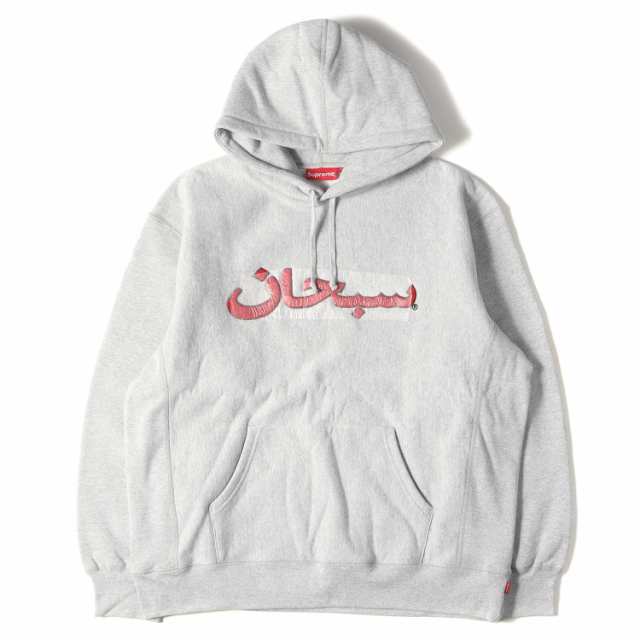 Supreme シュプリーム パーカー シェニール アラビックロゴ スウェット