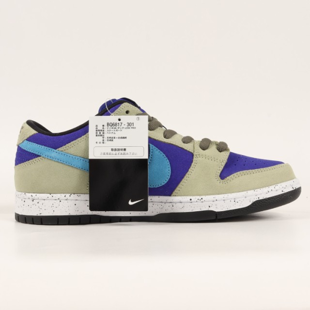 NIKE ナイキ SB DUNK LOW PRO CELADON (BQ6817-301) 2021年 ダンク