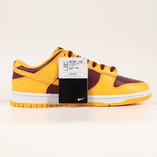 NIKE ナイキ DUNK LOW RETRO UNIVERSITY GOLD / アリゾナ大学カラー